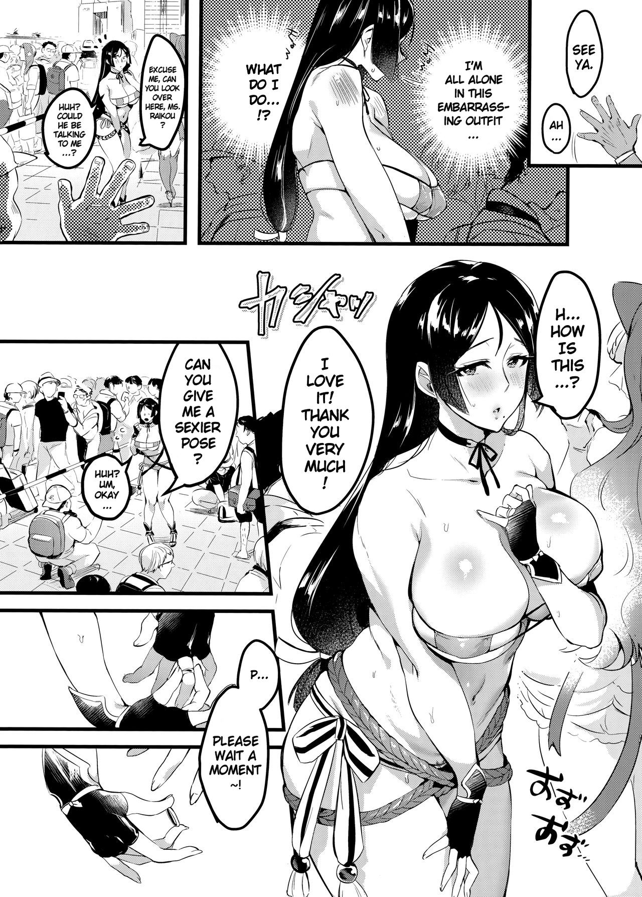 I Shouldn't Have Gone To The Doujinshi Convertion Without Telling My Wife - Page 57