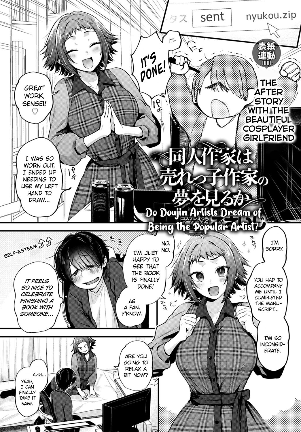 Doujin Sakka wa Cosplay Ecchi no Yume o Miru ka? Parts 1-4 + After Story - Page 119