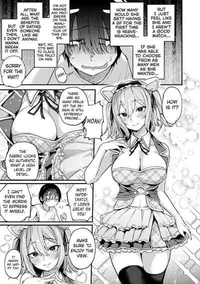 Doujin Sakka wa Cosplay Ecchi no Yume o Miru ka? Parts 1-4 + After Story - Page 31
