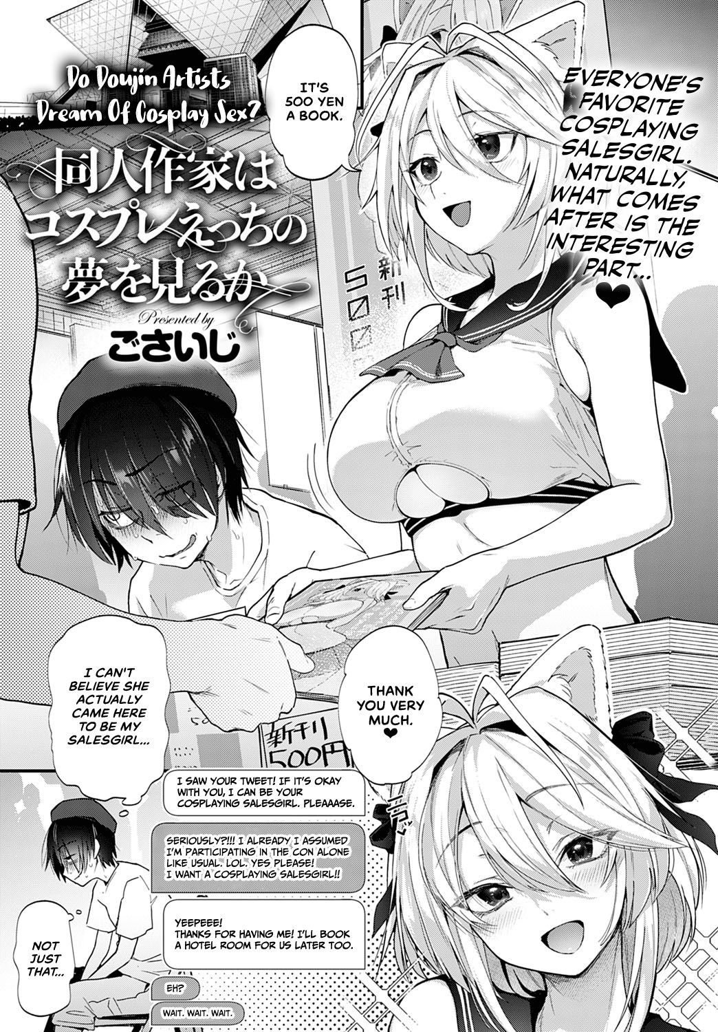 Doujin Sakka wa Cosplay Ecchi no Yume o Miru ka? Parts 1-4 + After Story - Page 5