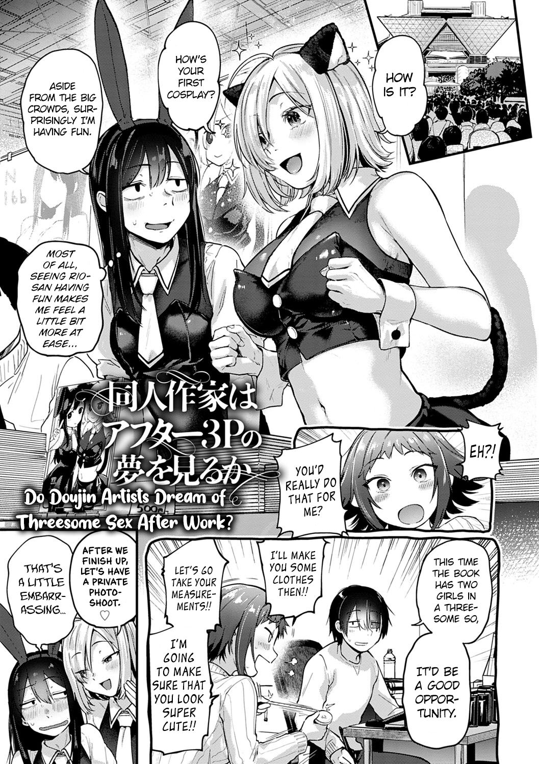 Doujin Sakka wa Cosplay Ecchi no Yume o Miru ka? Parts 1-4 + After Story - Page 53