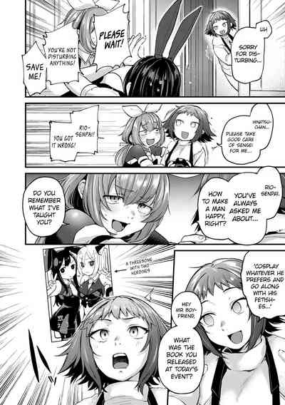 Doujin Sakka wa Cosplay Ecchi no Yume o Miru ka? Parts 1-4 + After Story - Page 66