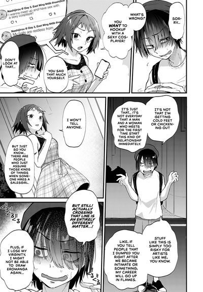 Doujin Sakka wa Cosplay Ecchi no Yume o Miru ka? Parts 1-4 + After Story - Page 7