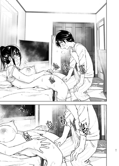 Onei-chan to Guchi o Kiite Ageru Otouto no Hanashi - Tales of Onei-chan Oto-to - Page 50