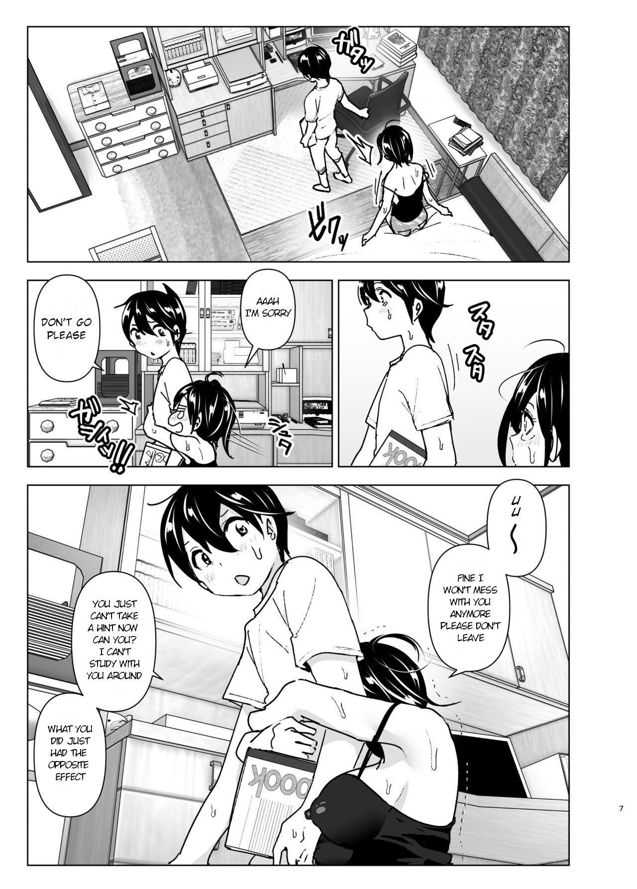 Onei-chan to Guchi o Kiite Ageru Otouto no Hanashi - Tales of Onei-chan Oto-to - Page 6