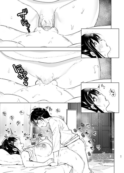 Onei-chan to Guchi o Kiite Ageru Otouto no Hanashi - Tales of Onei-chan Oto-to - Page 60