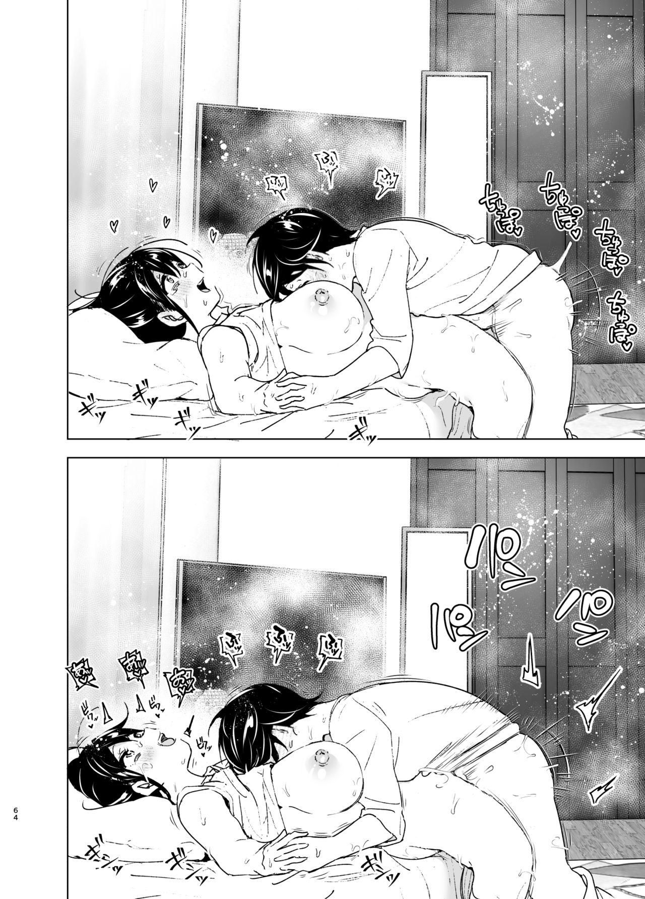 Onei-chan to Guchi o Kiite Ageru Otouto no Hanashi - Tales of Onei-chan Oto-to - Page 63