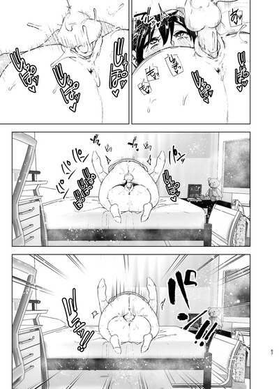 Onei-chan to Guchi o Kiite Ageru Otouto no Hanashi - Tales of Onei-chan Oto-to - Page 66