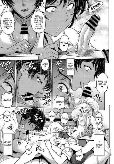 Nettori Netorare Chapter 11 - Page 7