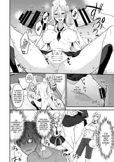 Konna Ii Koto. - Page 22