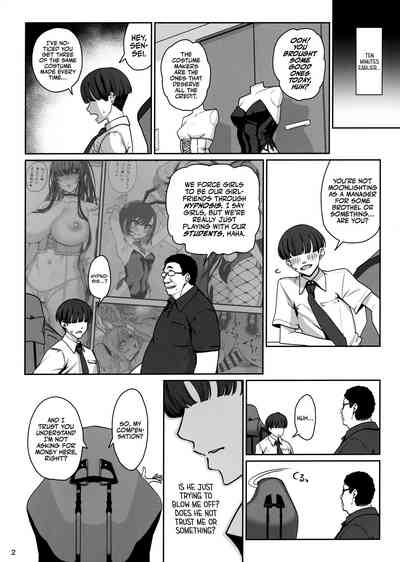 Kanojo Saimin Revenge - Page 3