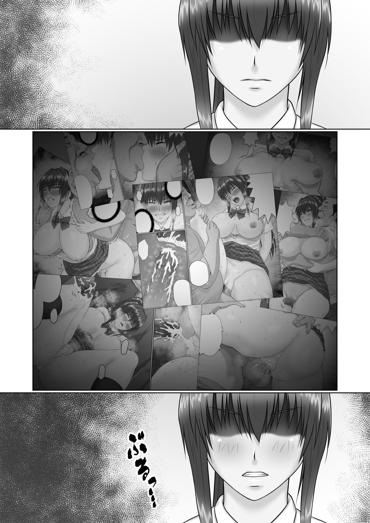 Nakadashi Oji-san ni Nerawareta Mesu wa Nigeru Koto ga Dekinai ~Senaga Saki Hen Vol. 2~ - Page 2