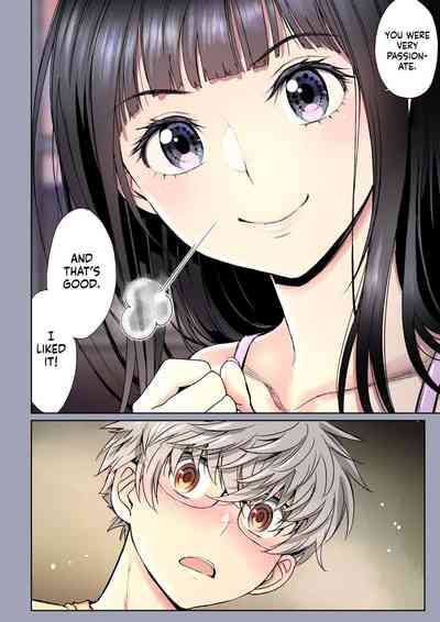 Futari no Aishou ~Osananajimi to Nettori Icha Love 2~ - Page 83