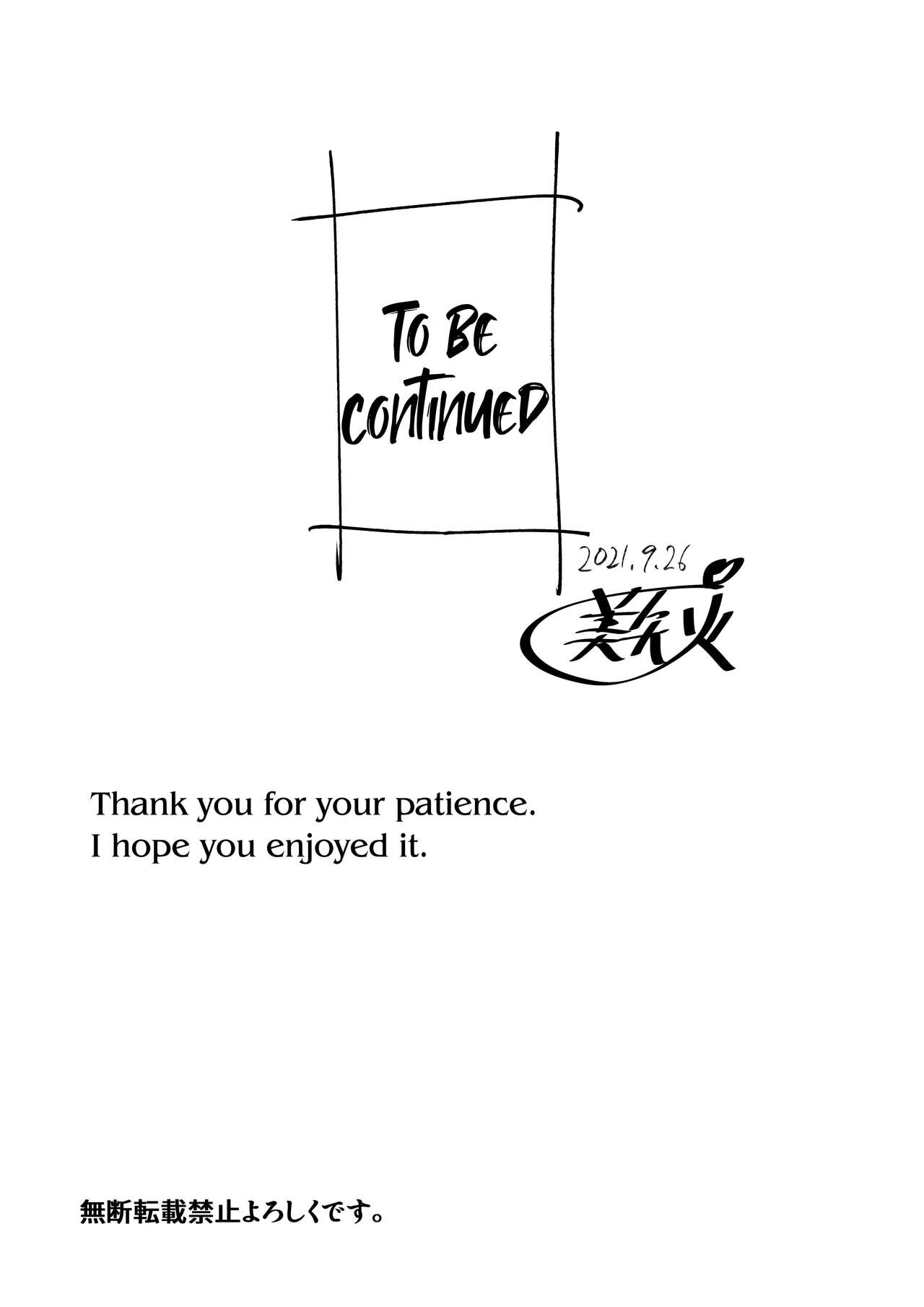 Futari no Aishou ~Osananajimi to Nettori Icha Love 2~ - Page 86