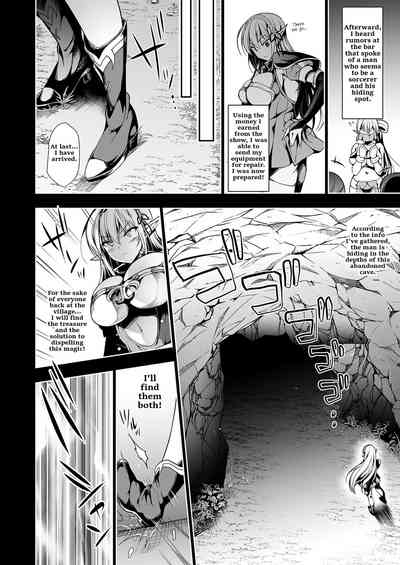 Elf ni Inmon o Tsukeru Hon LEVEL:1 - Page 19