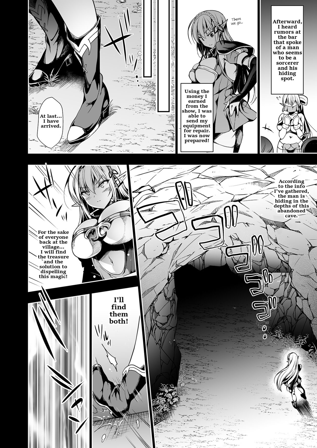 Elf ni Inmon o Tsukeru Hon LEVEL:1 - Page 19