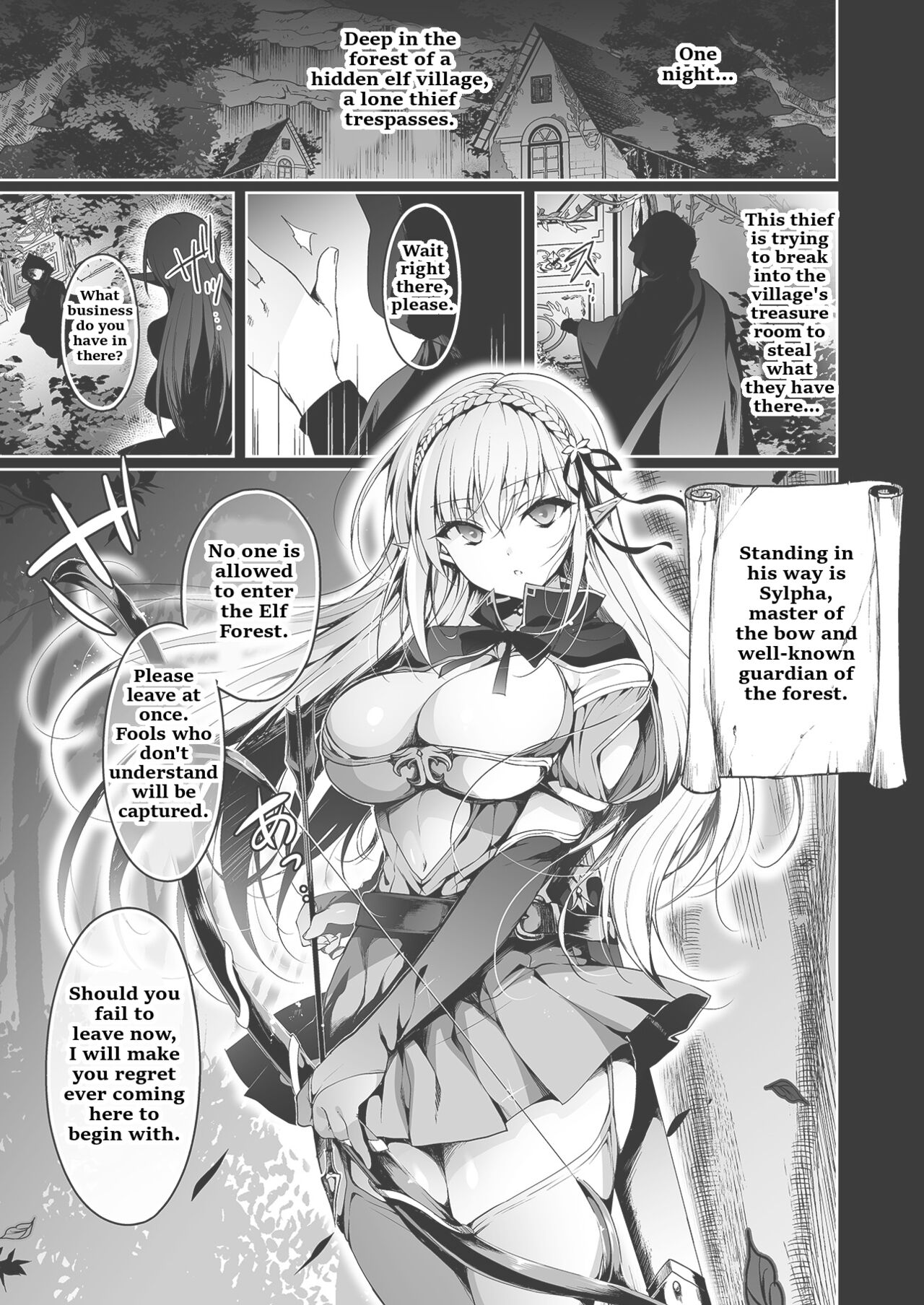 Elf ni Inmon o Tsukeru Hon LEVEL:1 - Page 2