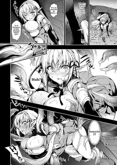 Elf ni Inmon o Tsukeru Hon LEVEL:1 - Page 21
