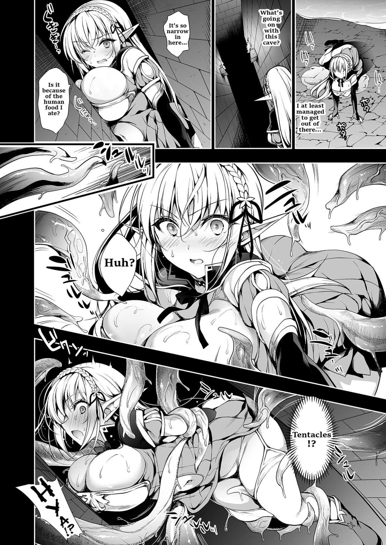 Elf ni Inmon o Tsukeru Hon LEVEL:1 - Page 21