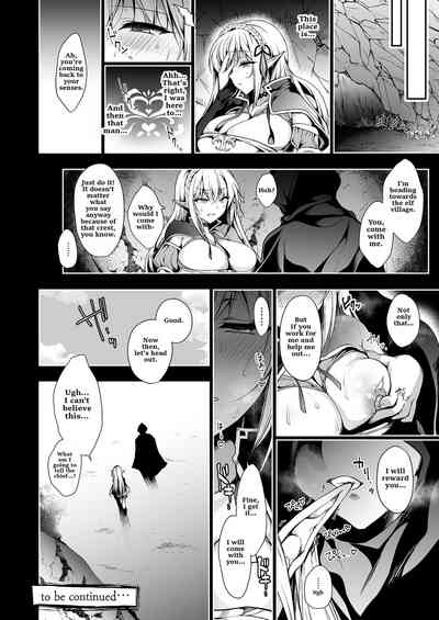 Elf ni Inmon o Tsukeru Hon LEVEL:1 - Page 51