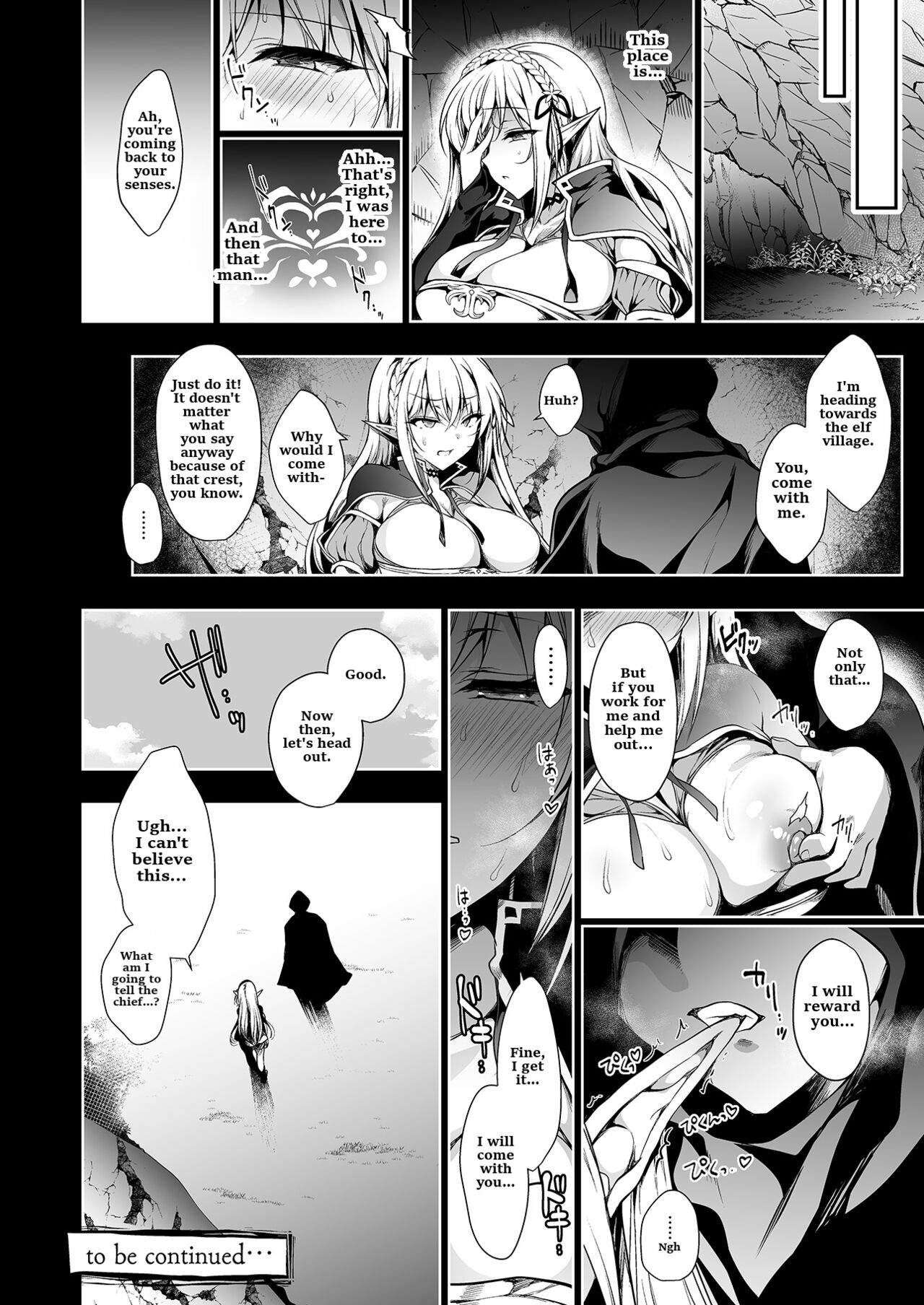 Elf ni Inmon o Tsukeru Hon LEVEL:1 - Page 51