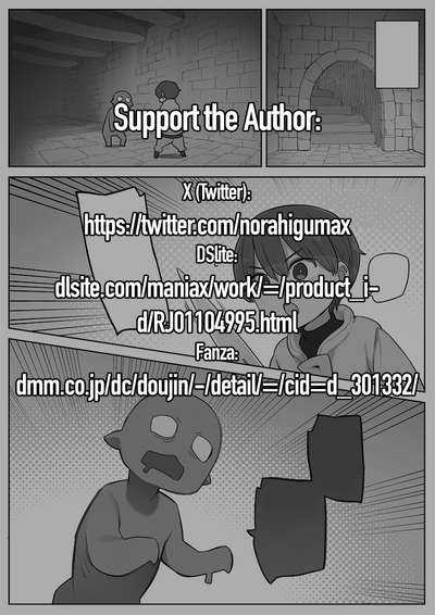 Ecchi na Skill de Boukenchuu! - Page 2