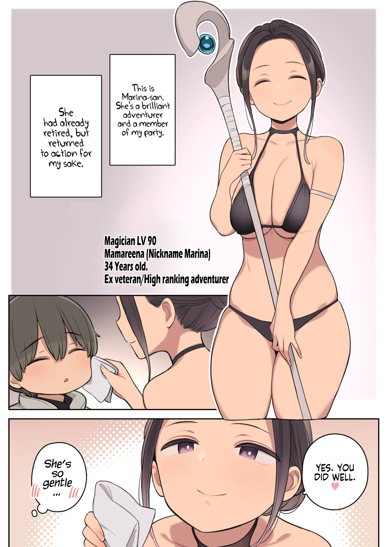 Ecchi na Skill de Boukenchuu! - Page 6
