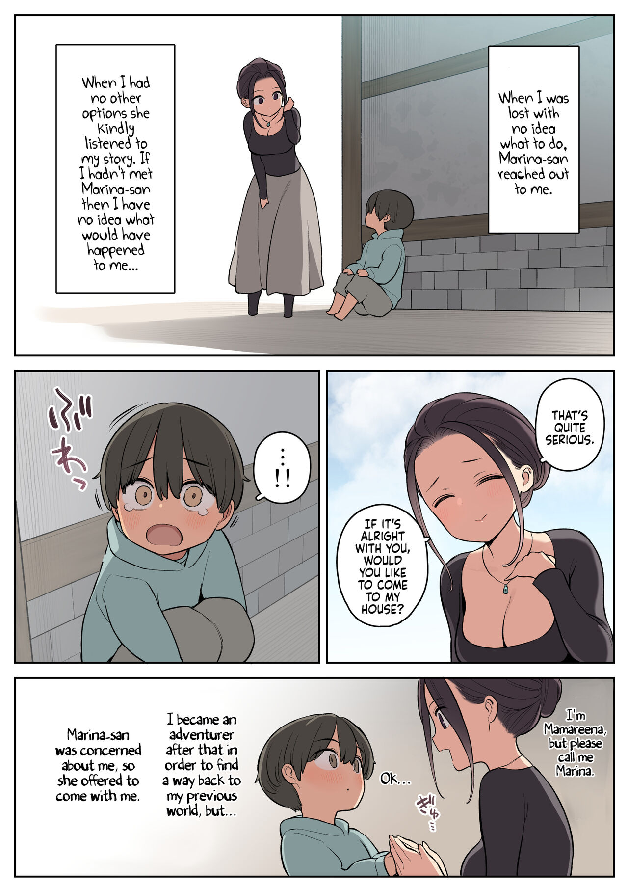 Ecchi na Skill de Boukenchuu! - Page 8