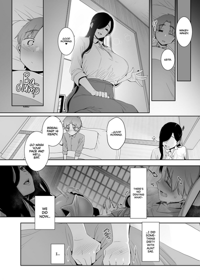 Tsuikai no Kasu - Decensored - Page 23