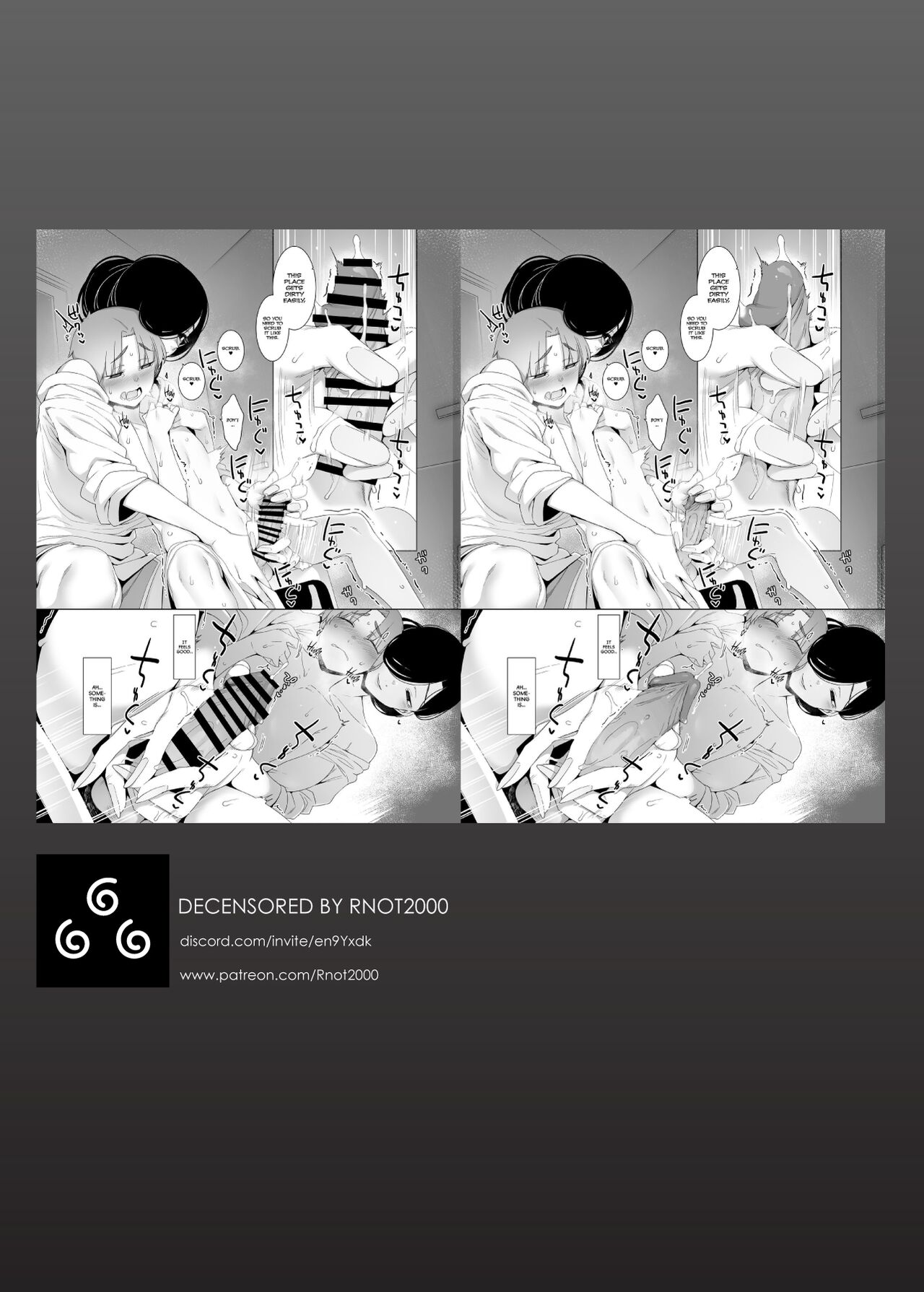 Tsuikai no Kasu - Decensored - Page 49