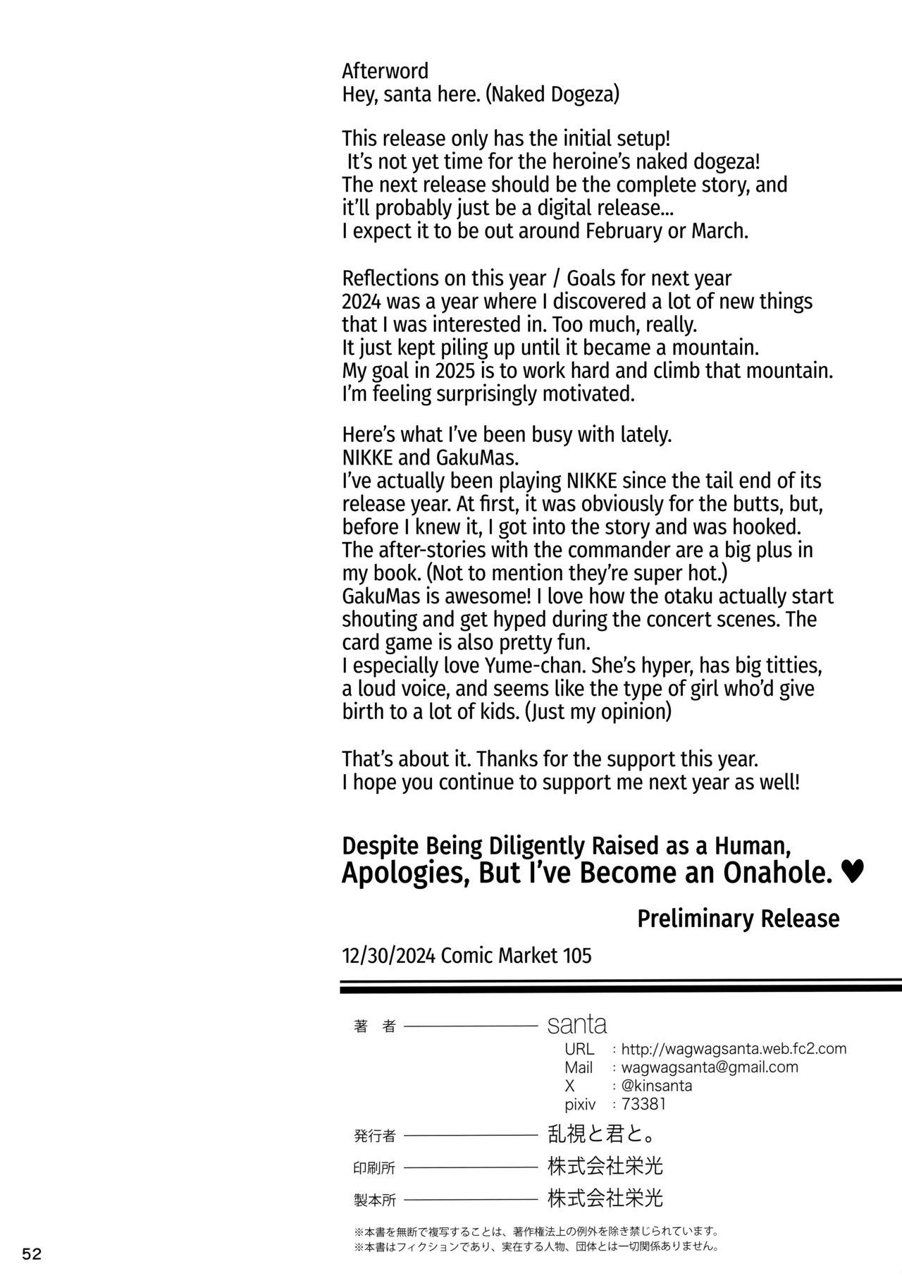 Taisetsu ni Ningen Toshite Sodate te Itadaita no ni Onaho de Gomennasai Junbigou - Page 53