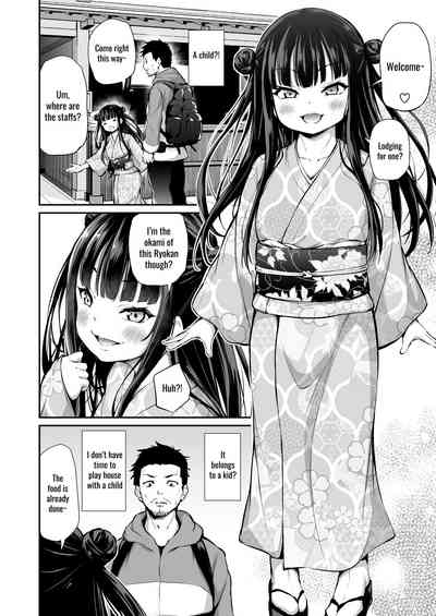 Mesukko Okami Wakarase Shuzai Kiroku - Page 3