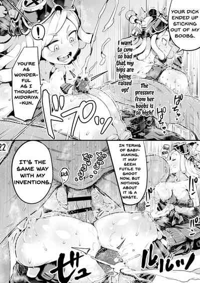 Boku to Nottori Villain Nakademia Vol. 3 - Page 21