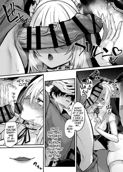 Imouto no Tomodachi ga Akogare no G-Cup Gal Cosplayer Datta Hanashi - Page 18