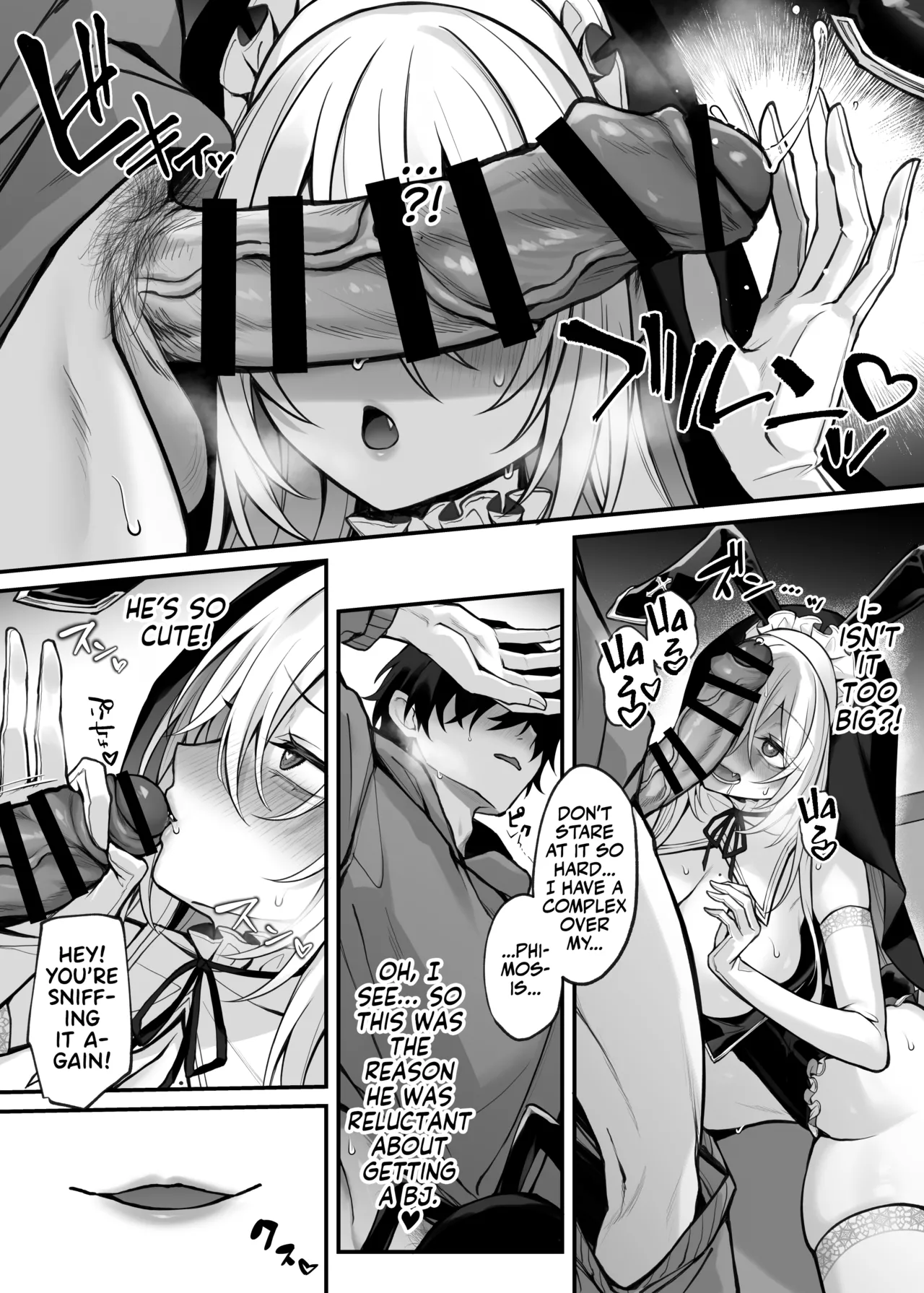 Imouto no Tomodachi ga Akogare no G-Cup Gal Cosplayer Datta Hanashi - Page 18