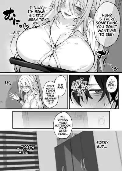 Imouto no Tomodachi ga Akogare no G-Cup Gal Cosplayer Datta Hanashi - Page 6