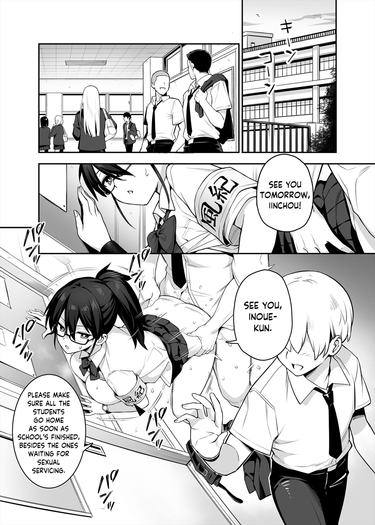 Akogare no Seitokaichou ga Kyonyuu Sugiru Ken - Page 2