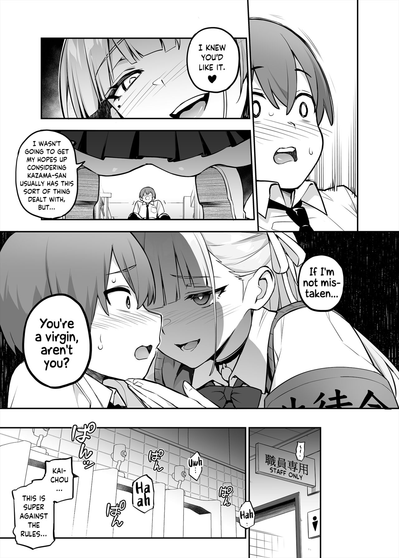Akogare no Seitokaichou ga Kyonyuu Sugiru Ken - Page 8