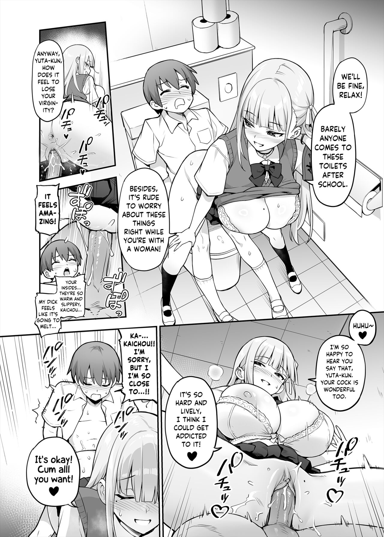 Akogare no Seitokaichou ga Kyonyuu Sugiru Ken - Page 9