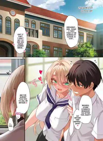 Jogakkou de Otoko Hitori na node Kousoku de Seiyoku no Hakeguchi ni Sareru Nichijou 4.5-Jigenme - Page 3