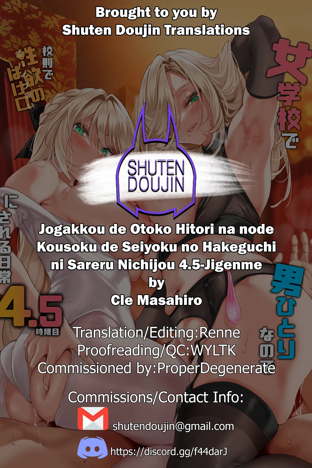 Jogakkou de Otoko Hitori na node Kousoku de Seiyoku no Hakeguchi ni Sareru Nichijou 4.5-Jigenme - Page 41