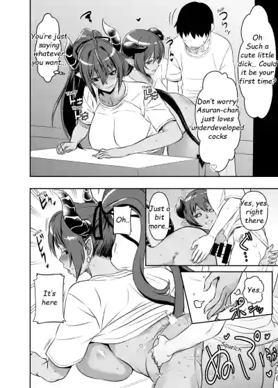 Request Itadaita Mono desu - Osuwaani - Page 2