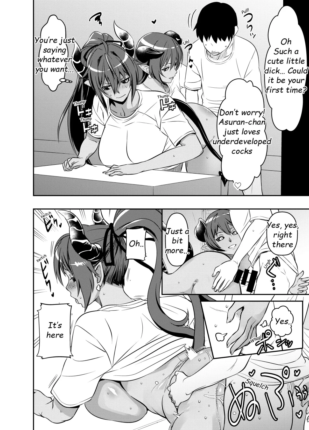 Request Itadaita Mono desu - Osuwaani - Page 2