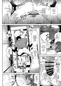 Mesu Gao Complex - Page 13