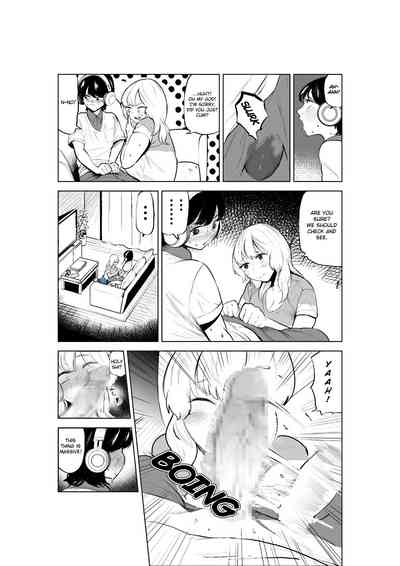 Onee-chan to Kyori o Chijimeru Hanashi - Page 13