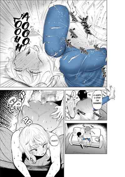 Onee-chan to Kyori o Chijimeru Hanashi - Page 23