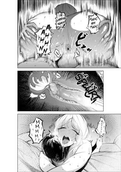 Onee-chan to Kyori o Chijimeru Hanashi - Page 30