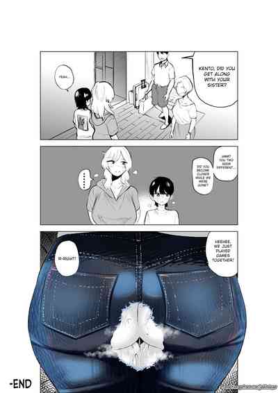 Onee-chan to Kyori o Chijimeru Hanashi - Page 32