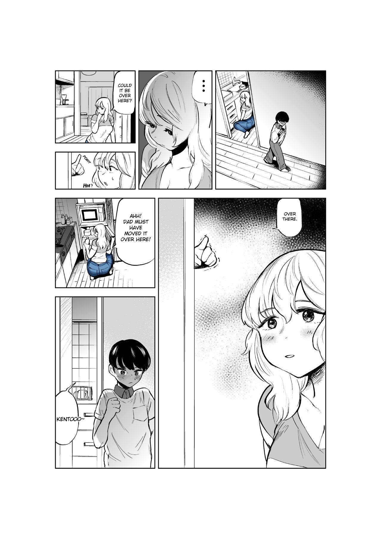 Onee-chan to Kyori o Chijimeru Hanashi - Page 5