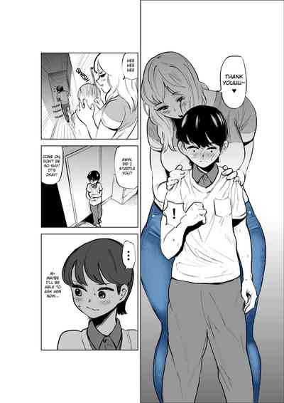 Onee-chan to Kyori o Chijimeru Hanashi - Page 6